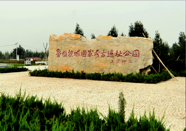 相约文化济宁 体验好客山东丨山东为什么简称鲁 ?