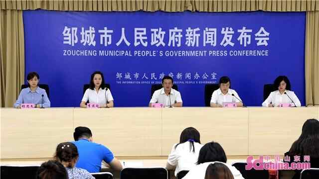 存好用好邹鲁记忆 推动邹城档案事业高质量发展