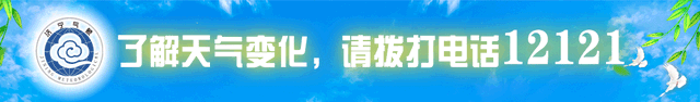 热热热+雷雨！济宁接下来的天气……