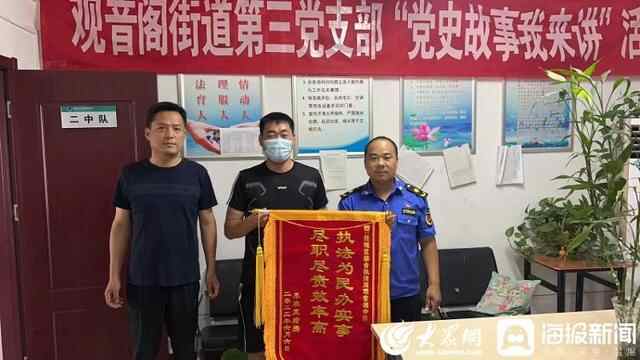 任城区综合行政执法局设立销售瓜果疏导点 瓜农致谢送锦旗