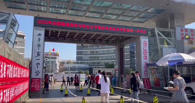 现场直击！曲阜4169名考生奔赴考场