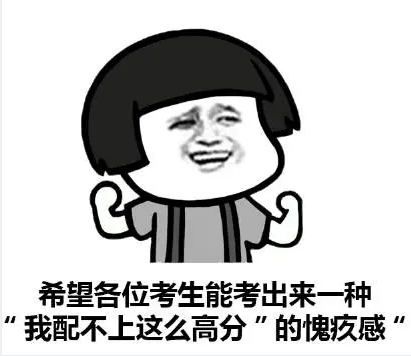 现场直击！曲阜4169名考生奔赴考场