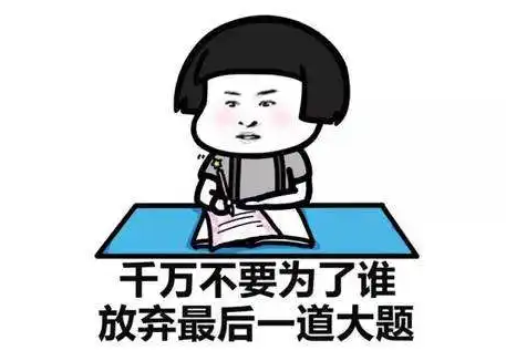 现场直击！曲阜4169名考生奔赴考场