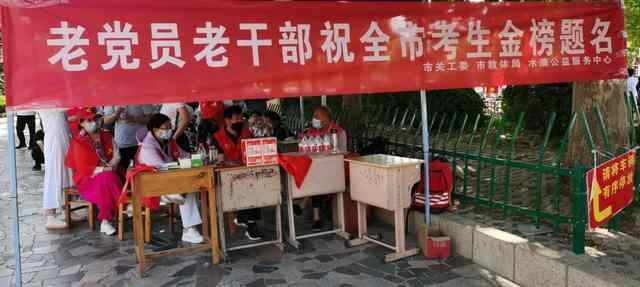 现场直击！曲阜4169名考生奔赴考场