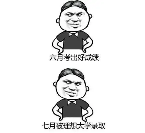 现场直击！曲阜4169名考生奔赴考场