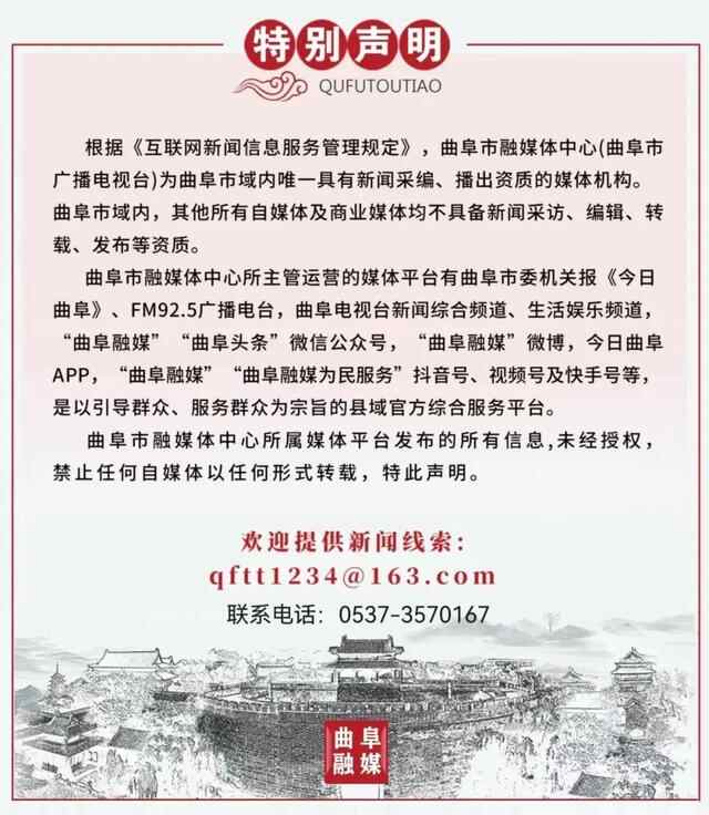 现场直击！曲阜4169名考生奔赴考场