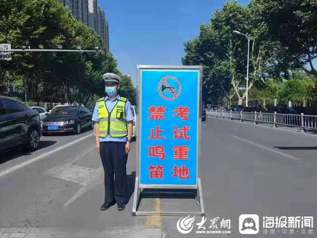 科学布警周密安排 邹城交警为高考保驾护航