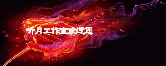 “小篆鼻祖”——秦代李斯四幅石刻书法作品赏析