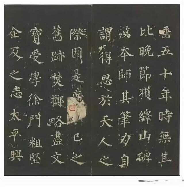 “小篆鼻祖”——秦代李斯四幅石刻书法作品赏析