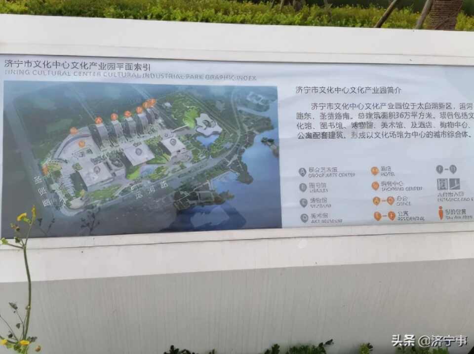 确定了！济宁大项目即将竣工，这一片区崛起了！将全面爆发