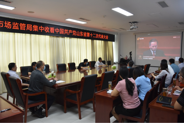 聚焦省第十二次党代会 | 邹城：以更大的工作激情投入到市场监管事业中去