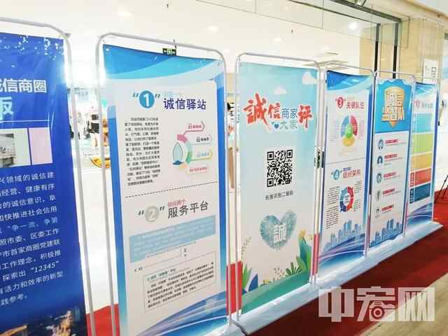 济宁市发改委、市场监督管理局到任城区调研诚信商圈建设