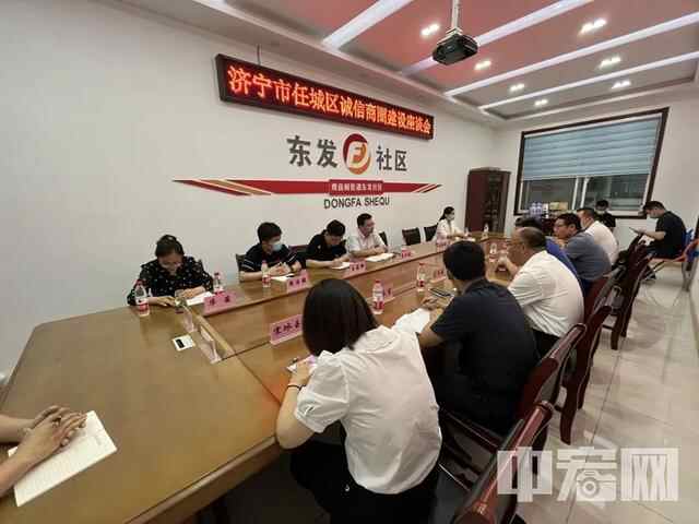 济宁市发改委、市场监督管理局到任城区调研诚信商圈建设