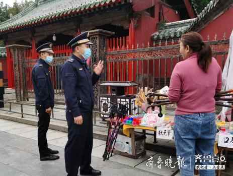 助人为乐伸援手，曲阜城管这些热情服务赢外地游客点赞