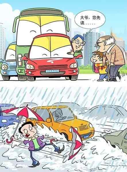 创城进行时：文明交通知多少，这波漫画请收好
