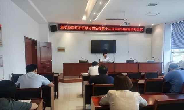 聚焦省第十二次党代会 | 泗水：担当实干 奋勇争先 以实际行动推动泗水县高质量发展