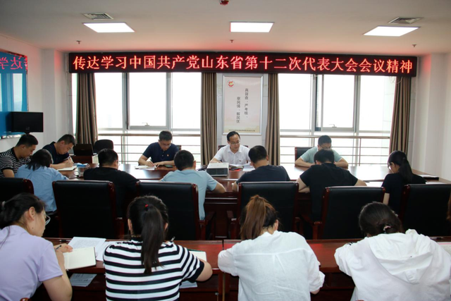 聚焦省第十二次党代会 | 泗水：担当实干 奋勇争先 以实际行动推动泗水县高质量发展