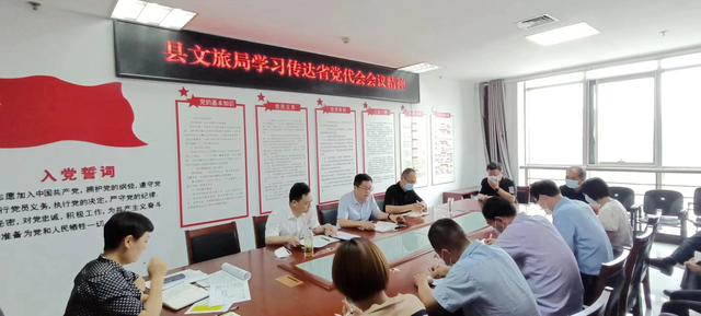 聚焦省第十二次党代会 | 泗水：担当实干 奋勇争先 以实际行动推动泗水县高质量发展