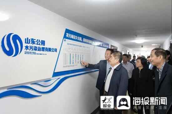 济宁市国资委党委书记、主任丰家雷带队到山东公用控股调研