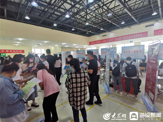 微山县人社局组织用人单位赴济宁医学院招聘医药紧缺人才