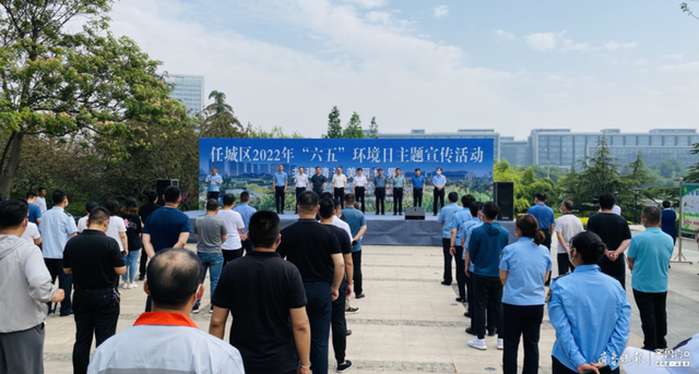 共建清洁美丽环境，任城表彰环保先进集体及个人