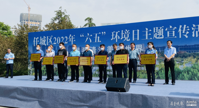 共建清洁美丽环境，任城表彰环保先进集体及个人