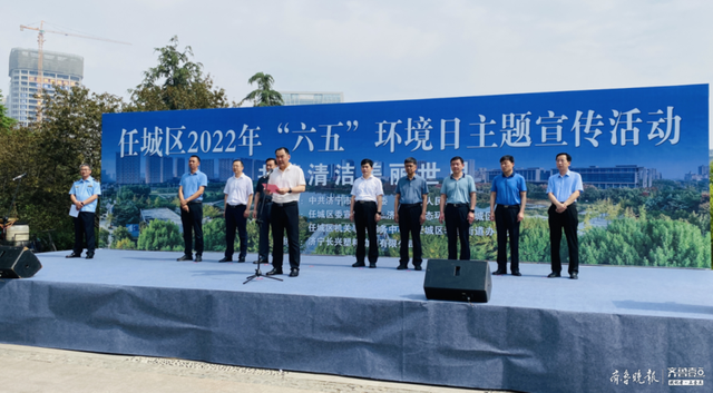 共建清洁美丽环境，任城表彰环保先进集体及个人