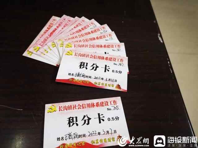 任城：以“信用+”促融合 打造社区治理“金钥匙”