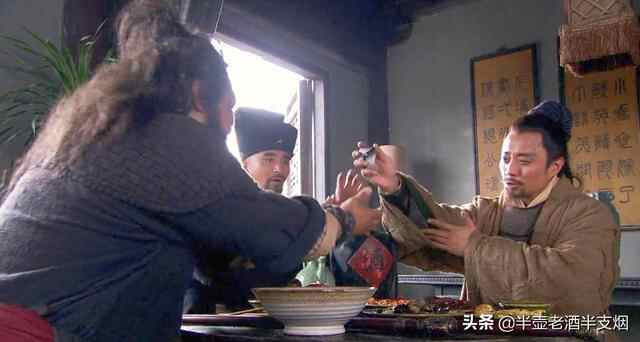 梁山九个上上人物：李逵第三林冲第四关胜第九，鲁智深武松第几？