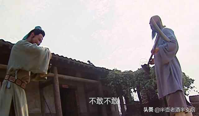 梁山九个上上人物：李逵第三林冲第四关胜第九，鲁智深武松第几？