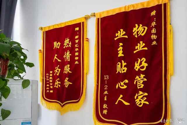 办实事聚民心，兖州“红色物业”党建联盟带来好生活