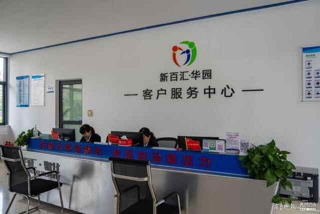 办实事聚民心，兖州“红色物业”党建联盟带来好生活
