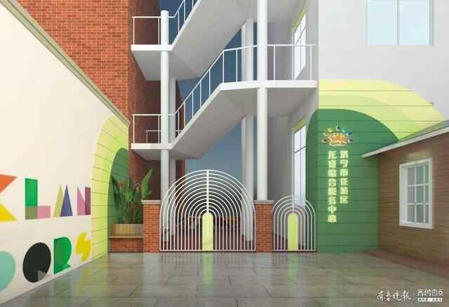 “医教康”一体化综合服务体系，任城妇幼打造托育运营管理新模式