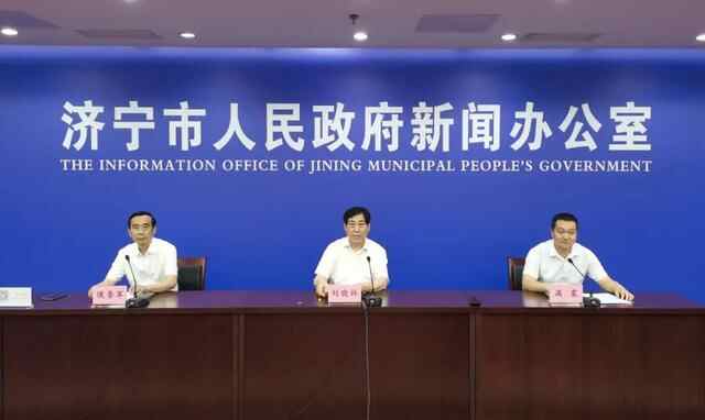 答记者问｜济宁市新能源和再生能源发展情况新闻发布会