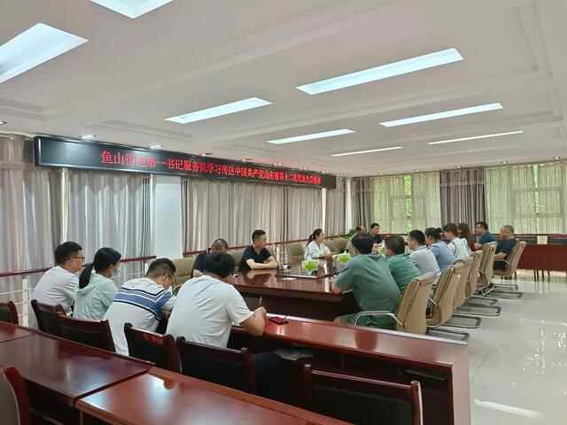 金乡县第一书记掀起学习贯彻省第十二次党代会精神热潮