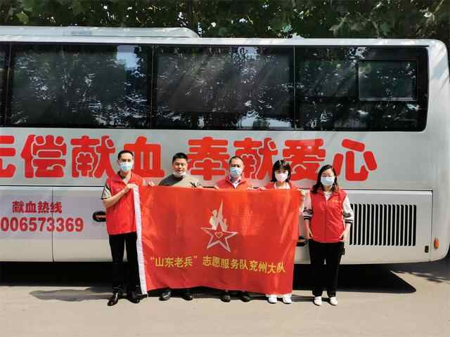 世界献血者日｜山东兖州：退役军人踊跃参加无偿献血活动