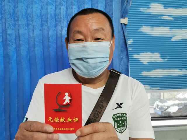 世界献血者日｜山东兖州：退役军人踊跃参加无偿献血活动