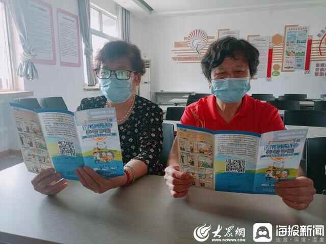 任城区各街道多措并举做好打击整治养老诈骗专项行动