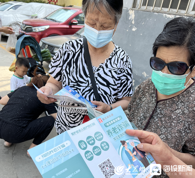 任城区各街道多措并举做好打击整治养老诈骗专项行动