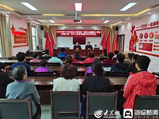 任城区各街道多措并举做好打击整治养老诈骗专项行动