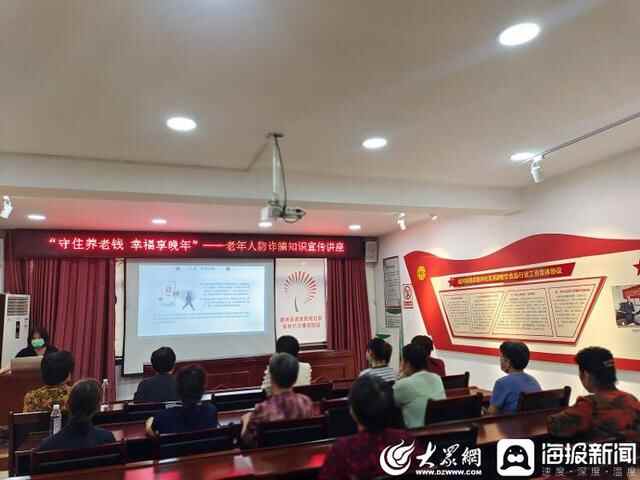 任城区各街道多措并举做好打击整治养老诈骗专项行动