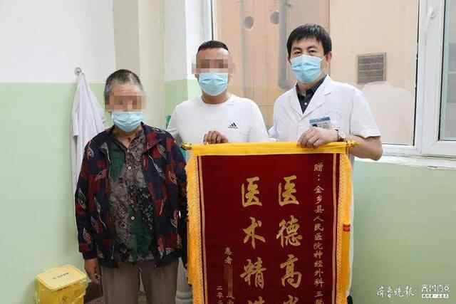 3小时拆“弹”，金乡县人民医院独立开展高难度动脉瘤夹闭术