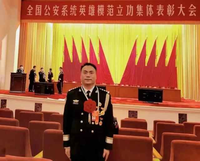 济宁公安4个集体3名民警荣获全国表彰