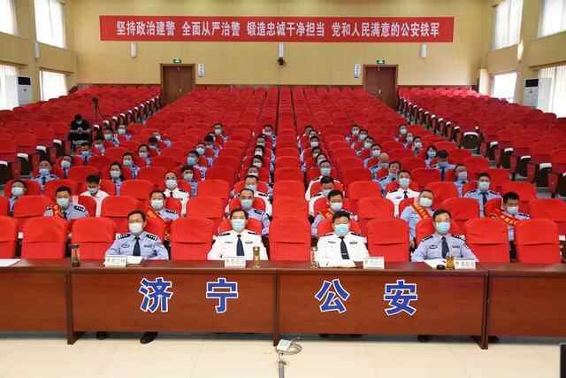 济宁公安4个集体3名民警荣获全国表彰