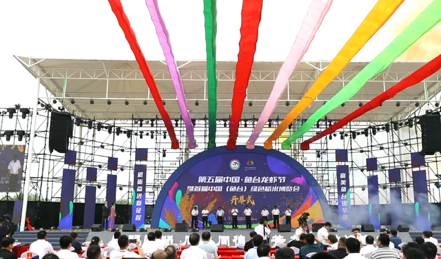 相约文化济宁 体验好客山东丨6月18日鱼台龙虾节造势“来袭”