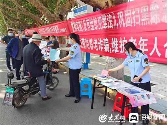 微山县招录144名专职网格员开展养老防诈骗知识宣传
