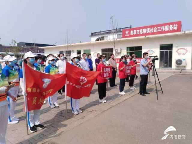 曲阜：打通为民服务“最后一米”息陬镇社会工作服务站揭牌
