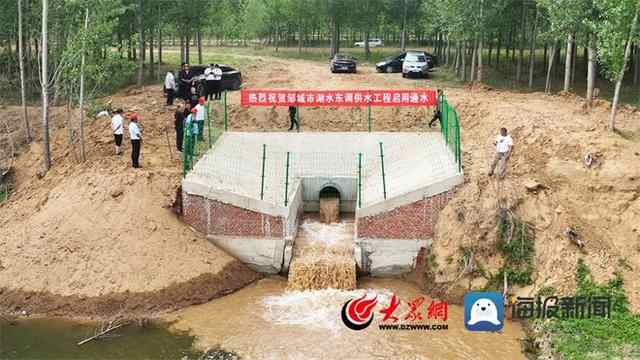 邹城市湖水东调工程第一次开泵通水调试