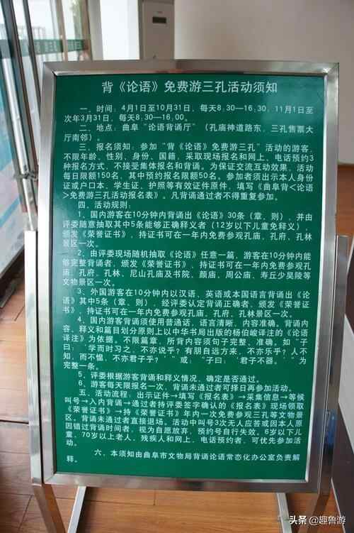 游曲阜三孔有哪些注意？别被小商贩坑了，旅游攻略收藏起来