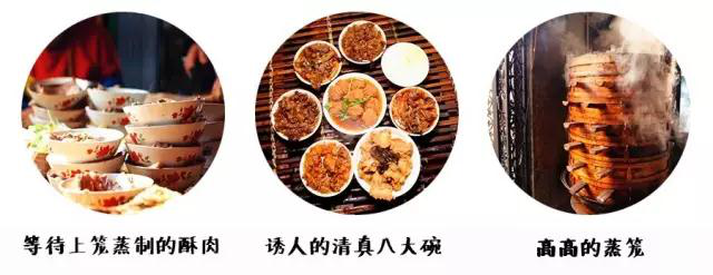 过年没年味？走！去济宁邹城上九山品尝正宗大宋源头美食！